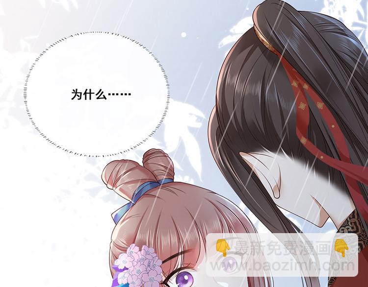 第24话 杀，一个都别放过！(1/2)-第25话