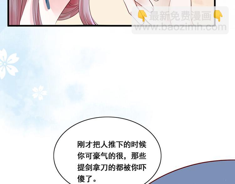 第24话 杀，一个都别放过！(1/2)-第25话