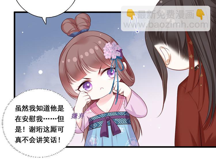 第24话 杀，一个都别放过！(1/2)-第25话