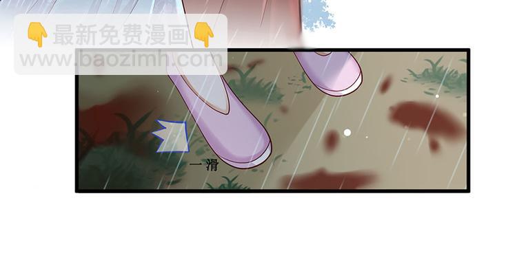 第24话 杀，一个都别放过！(1/2)-第25话