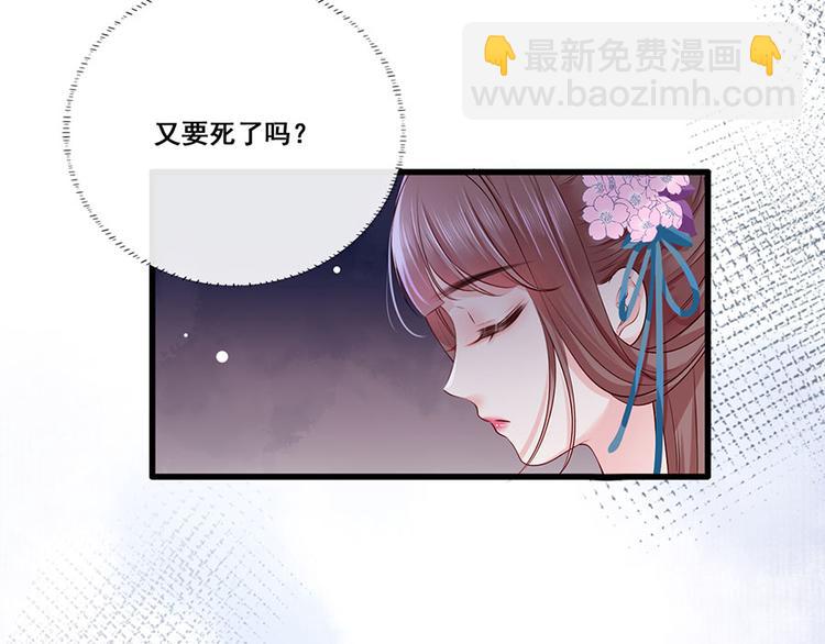 第24话 杀，一个都别放过！(1/2)-第25话