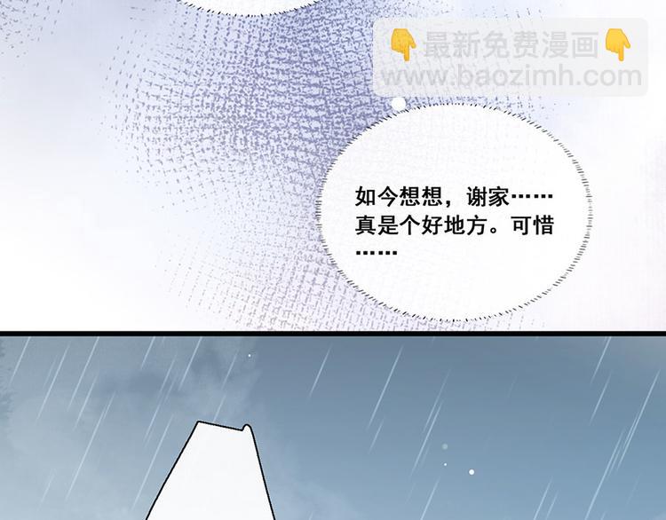 第24话 杀，一个都别放过！(1/2)-第25话