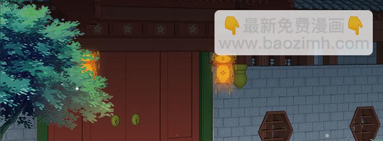 第26话 三公子带回来的居然是(1/2)-第27话