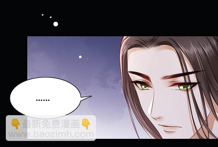 第26话 三公子带回来的居然是(1/2)-第27话