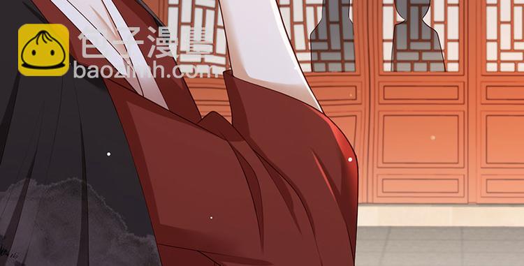 第26话 三公子带回来的居然是(1/2)-第27话