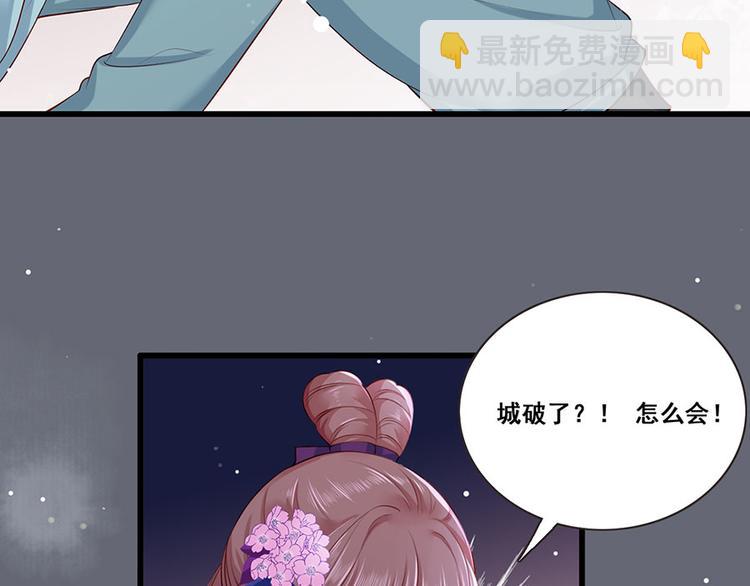 第28话 飞来横祸(1/2)-第29话