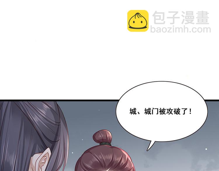 第28话 飞来横祸(1/2)-第29话