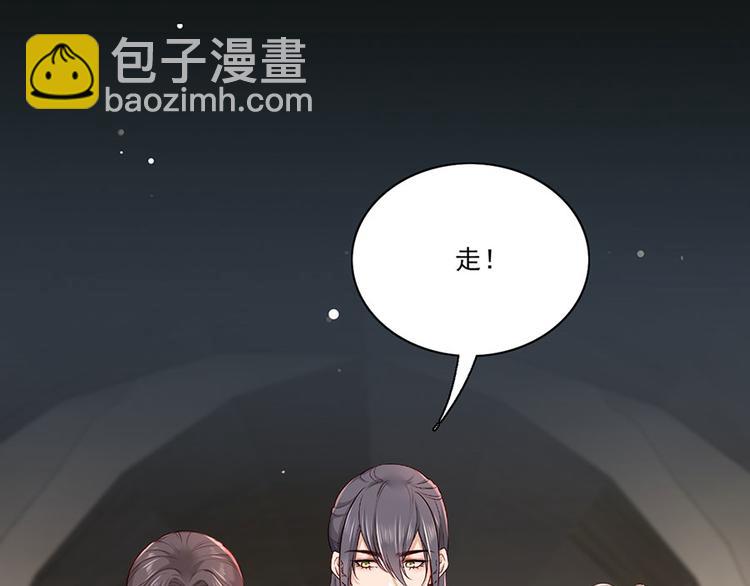 第30话 连夜奔逃(1/2)-第31话