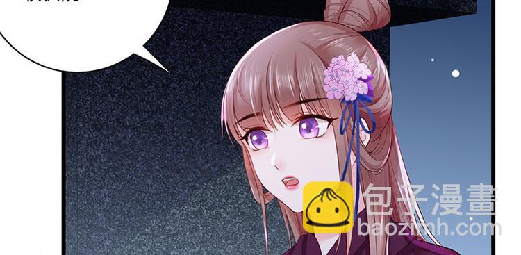第30话 连夜奔逃(1/2)-第31话