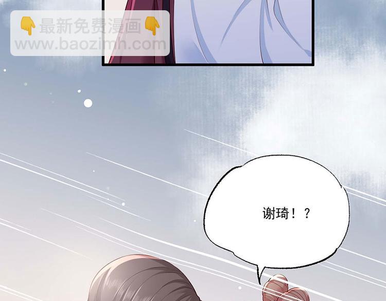 第32话 那个温暖的少年，亡了(1/2)-第33话