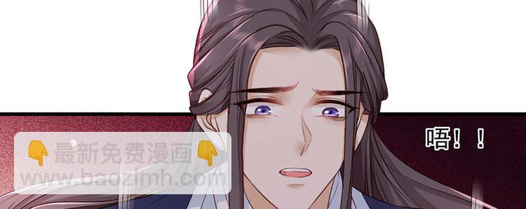 第32话 那个温暖的少年，亡了(1/2)-第33话