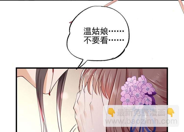 第32话 那个温暖的少年，亡了(1/2)-第33话