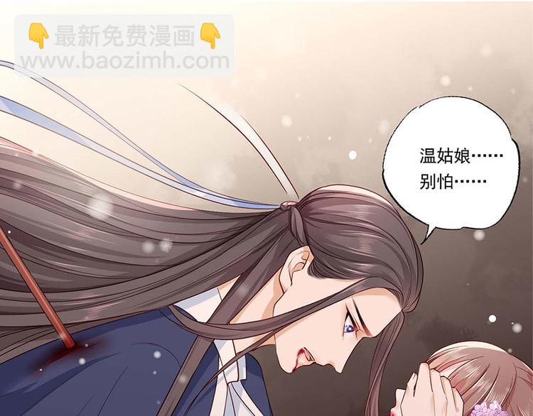 第32话 那个温暖的少年，亡了(1/2)-第33话