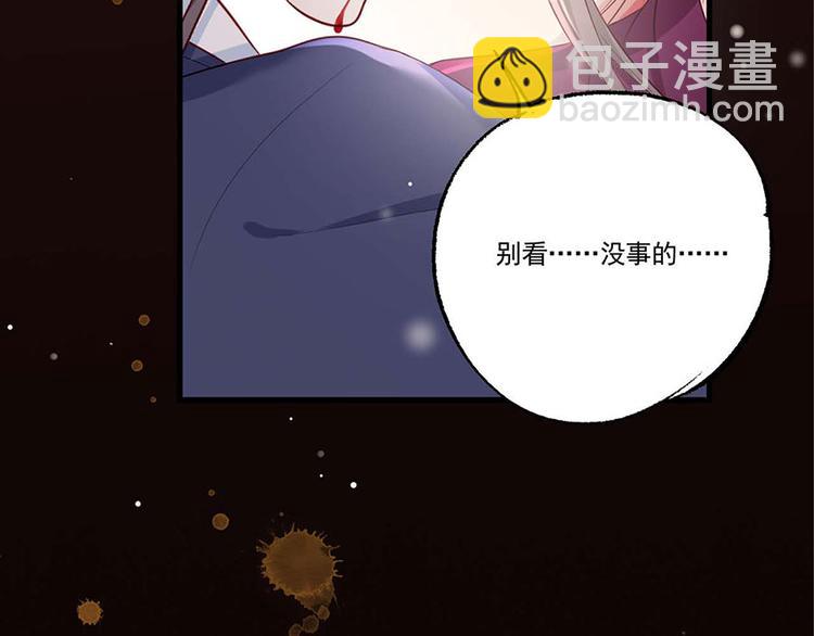 第32话 那个温暖的少年，亡了(1/2)-第33话