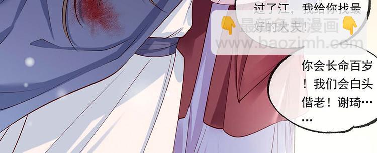 第32话 那个温暖的少年，亡了(1/2)-第33话