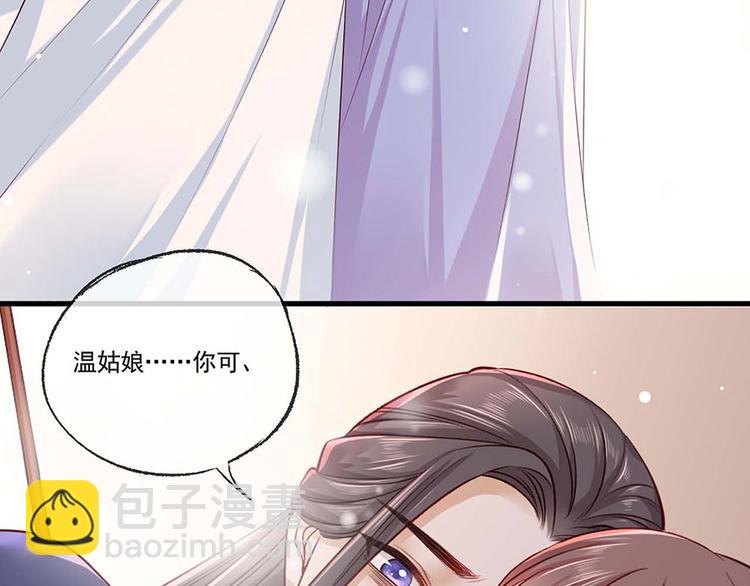 第32话 那个温暖的少年，亡了(1/2)-第33话