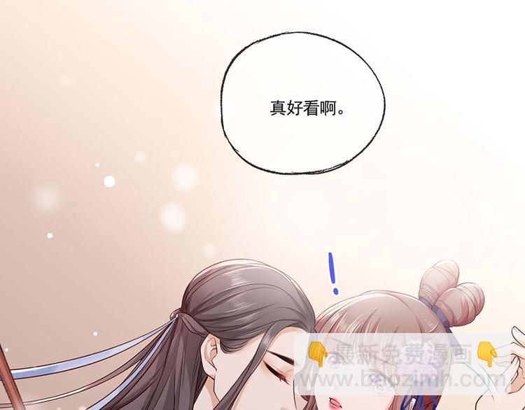 第32话 那个温暖的少年，亡了(1/2)-第33话