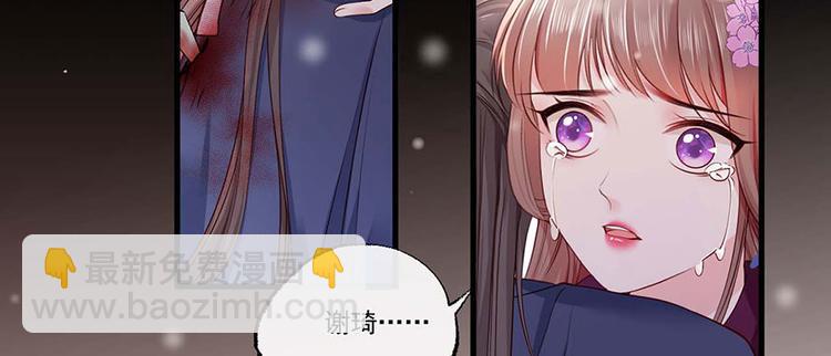 第32话 那个温暖的少年，亡了(1/2)-第33话