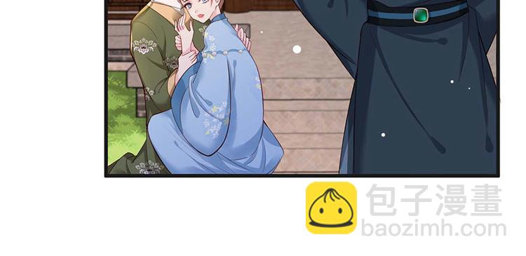 第34话 被献出去的少女(1/2)-第35话