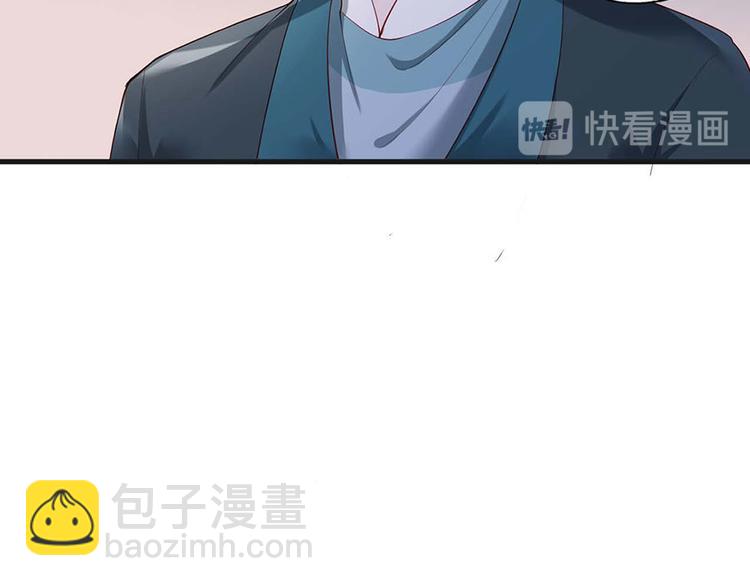 第34话 被献出去的少女(1/2)-第35话