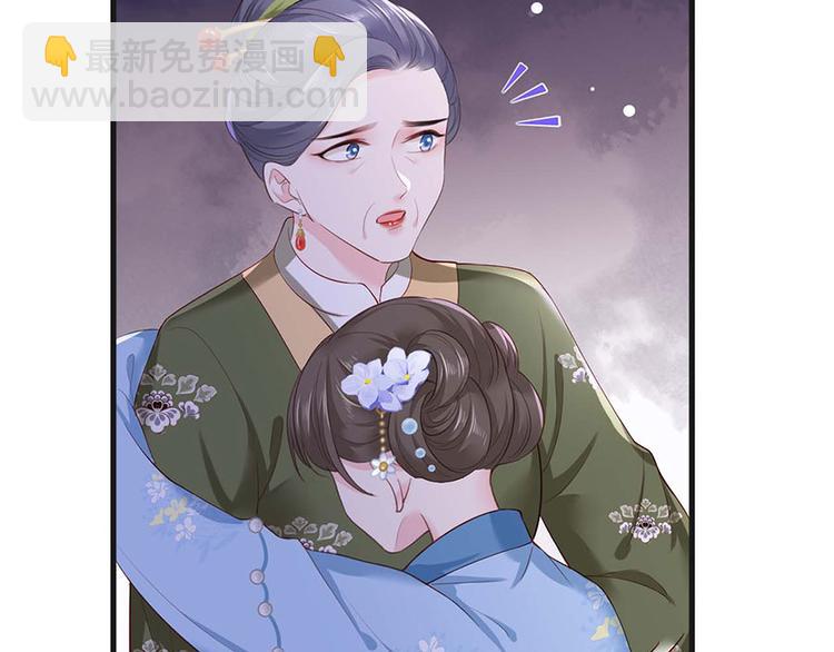 第34话 被献出去的少女(1/2)-第35话