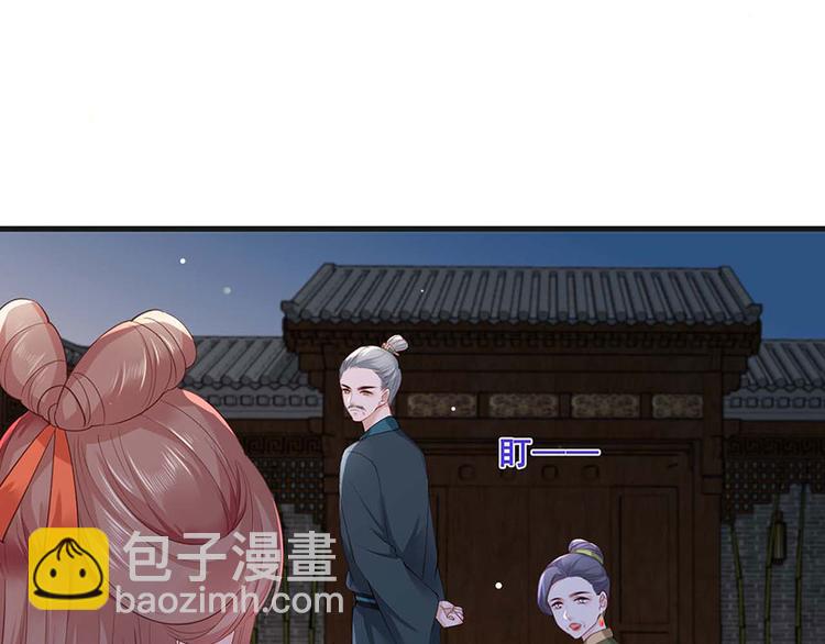 第34话 被献出去的少女(1/2)-第35话