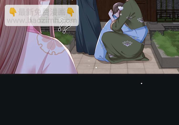 第34话 被献出去的少女(1/2)-第35话