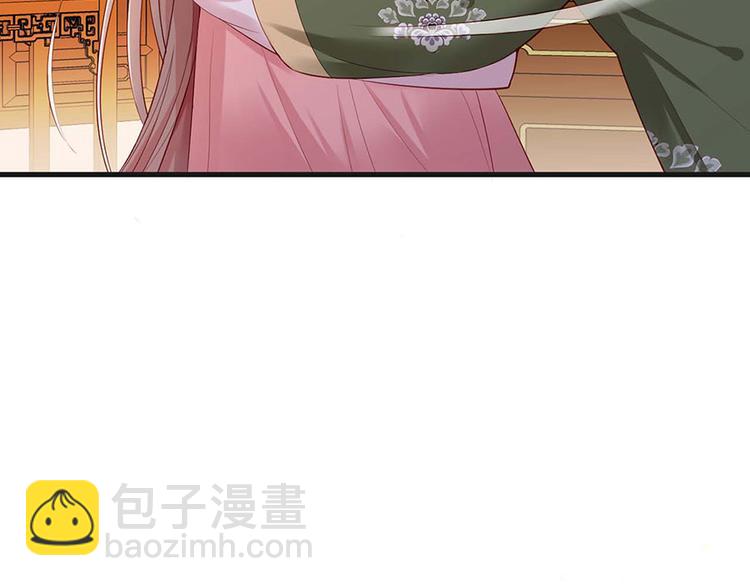 第34话 被献出去的少女(1/2)-第35话