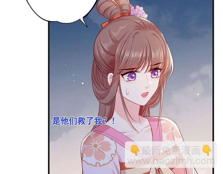 第34话 被献出去的少女(1/2)-第35话