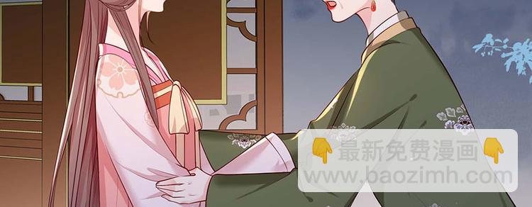 第34话 被献出去的少女(1/2)-第35话