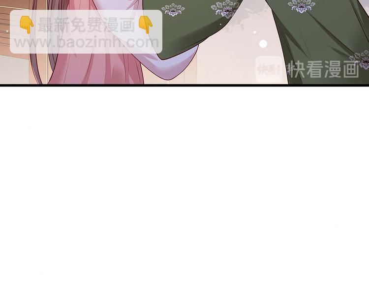 第34话 被献出去的少女(1/2)-第35话