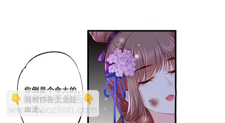 第34话 被献出去的少女(1/2)-第35话