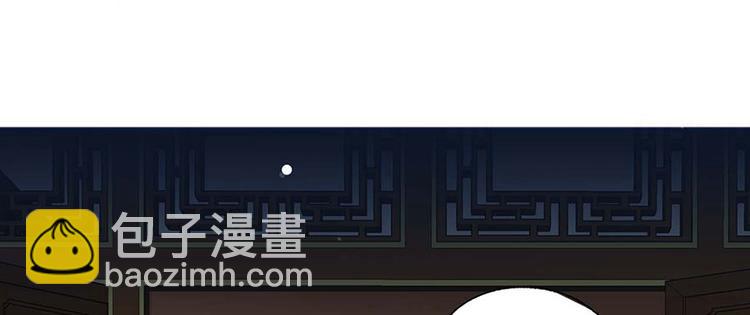 第34话 被献出去的少女(1/2)-第35话