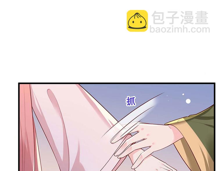 第34话 被献出去的少女(1/2)-第35话