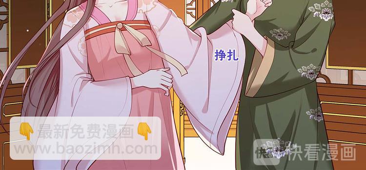 第34话 被献出去的少女(1/2)-第35话