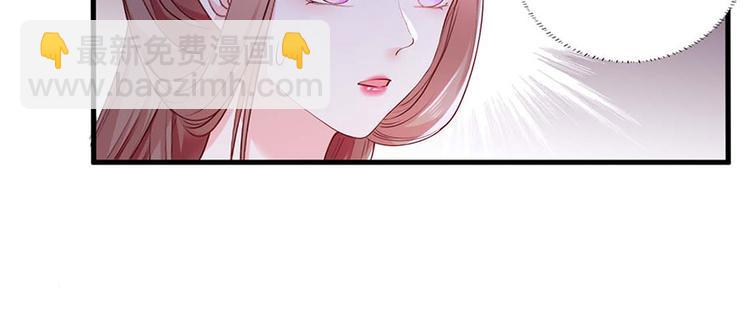 第34话 被献出去的少女(1/2)-第35话
