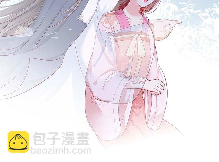 第34话 被献出去的少女(1/2)-第35话