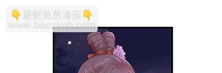 第34话 被献出去的少女(1/2)-第35话