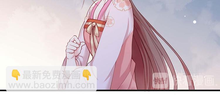 第34话 被献出去的少女(1/2)-第35话