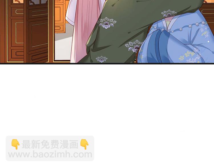 第34话 被献出去的少女(1/2)-第35话