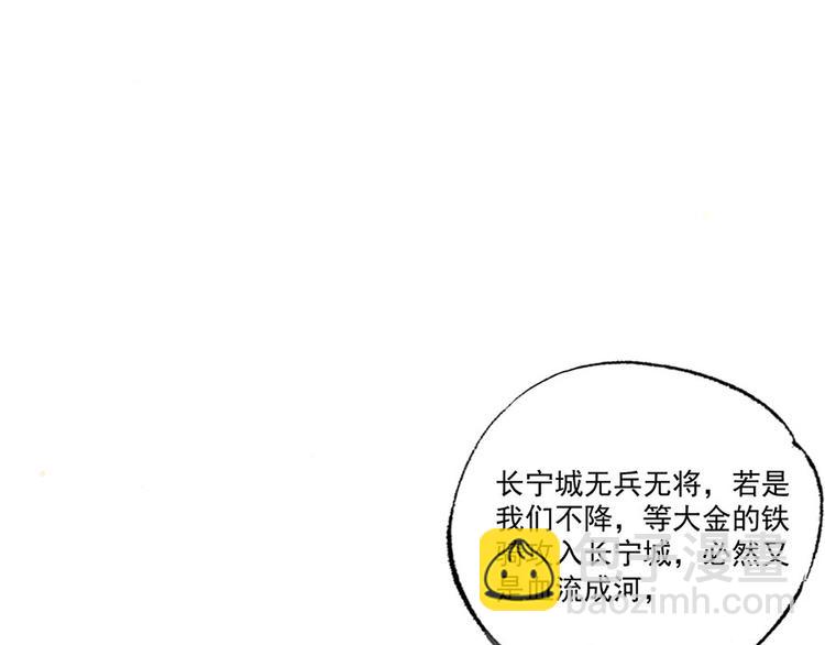 第36话 终究是大宴战神谢珩(1/2)-第37话