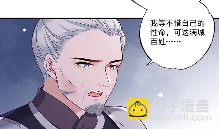 第36话 终究是大宴战神谢珩(1/2)-第37话