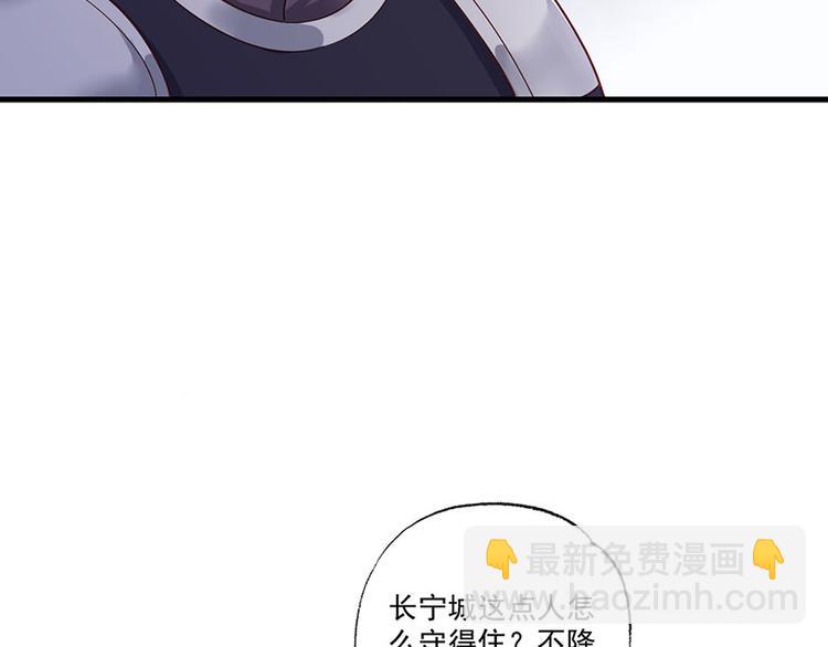 第36话 终究是大宴战神谢珩(1/2)-第37话