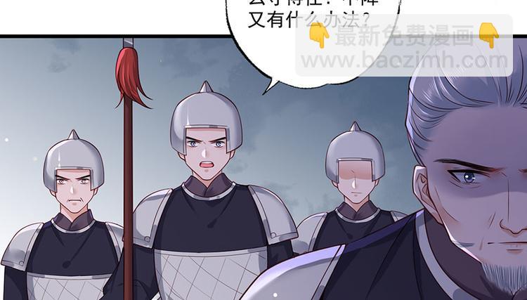 第36话 终究是大宴战神谢珩(1/2)-第37话