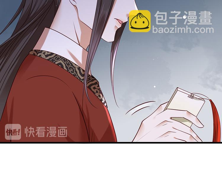 第36话 终究是大宴战神谢珩(1/2)-第37话