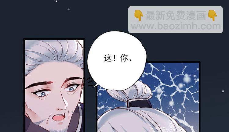 第36话 终究是大宴战神谢珩(1/2)-第37话