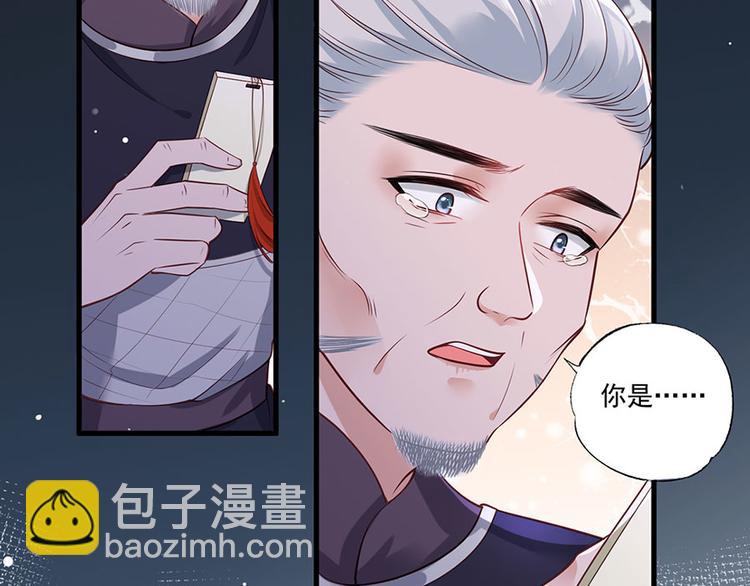 第36话 终究是大宴战神谢珩(1/2)-第37话