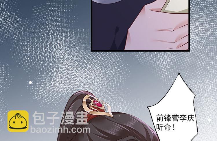 第36话 终究是大宴战神谢珩(1/2)-第37话