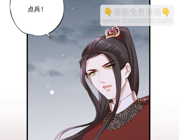 第36话 终究是大宴战神谢珩(1/2)-第37话
