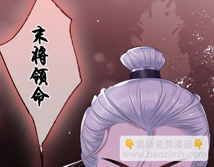第36话 终究是大宴战神谢珩(1/2)-第37话